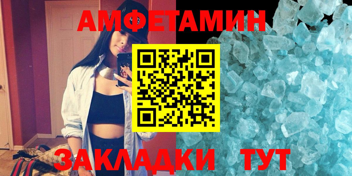 АМФ Розовый Алушта