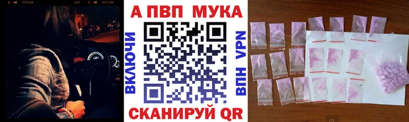 Alpha PVP СК КРИС  где найти наркотики  Алушта 