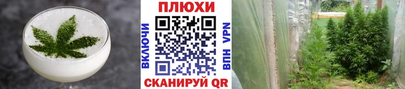 наркота  дарк нет Telegram  MEGA ONION  Печенье с ТГК марихуана  Алушта 
