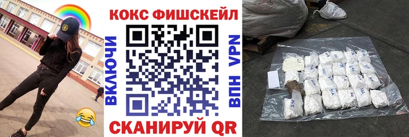 COCAIN Эквадор  Алушта 