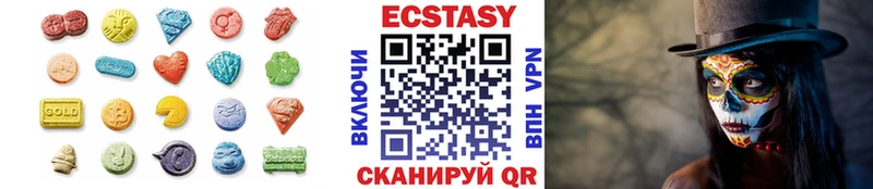 дарк нет клад  Алушта  ЭКСТАЗИ Punisher 