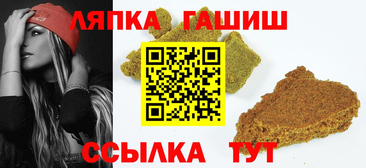 ГАШИШ гарик Алушта