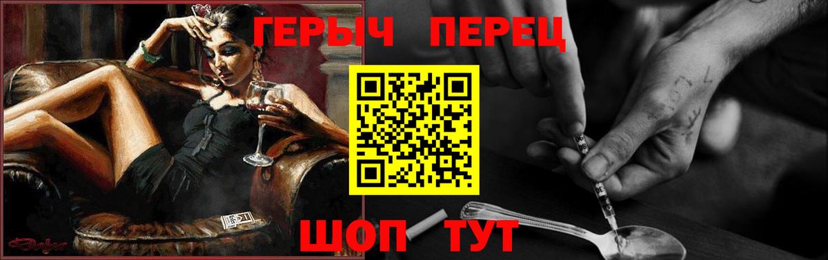 Героин Афган Алушта