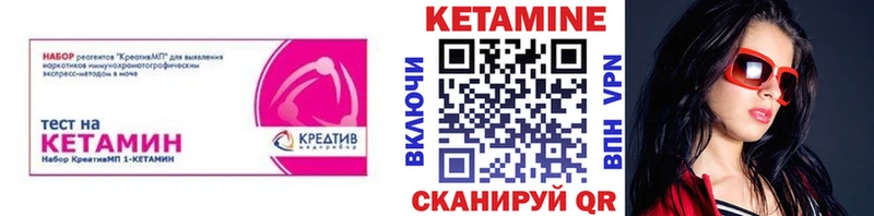 Кетамин VHQ  даркнет сайт  KRAKEN ONION  Алушта 