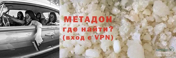 марки nbome Алексеевка
