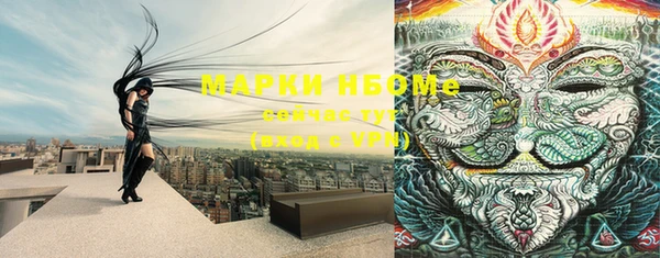 марки nbome Алексеевка