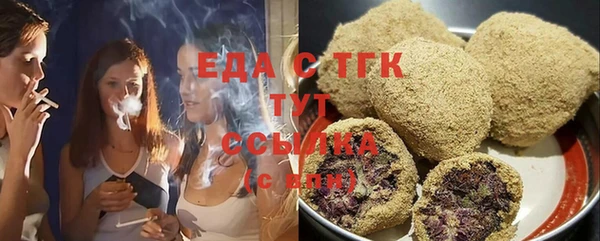 ГАЛЛЮЦИНОГЕННЫЕ ГРИБЫ Алзамай