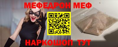 спиды Балашиха