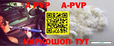 кокс Балаково