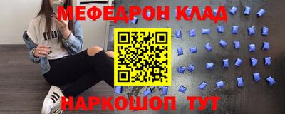 кокс Балаково