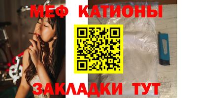 спиды Балашиха