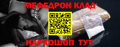 спиды Балашиха