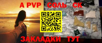 спиды Балашиха