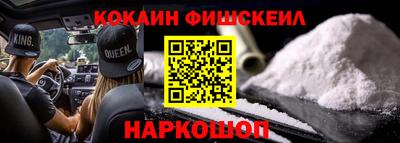 спиды Балашиха