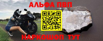 кокс Балаково