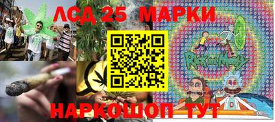 спиды Балашиха