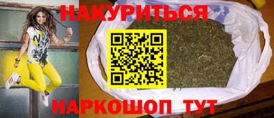 гашиш Балахна