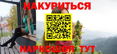 гашиш Балахна