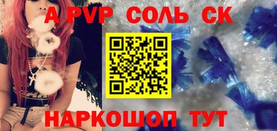 кокс Балаково
