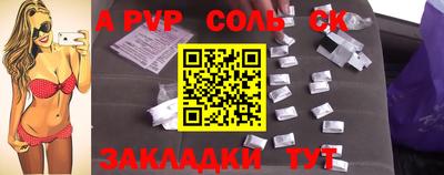 кокс Балаково
