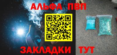 спиды Балашиха