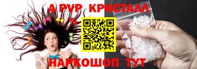 кокс Балаково