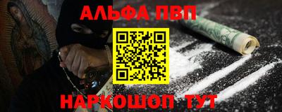 спиды Балашиха