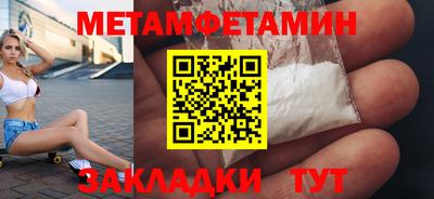 кокс Балаково