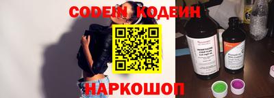 кокс Балаково