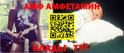 спиды Балашиха