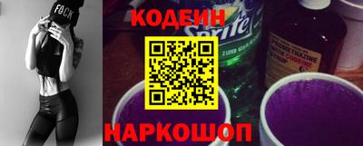 спиды Балашиха