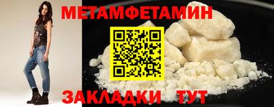 кокс Балаково