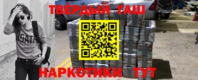 гашиш Балахна