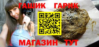 кокс Балаково