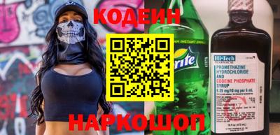 спиды Балашиха