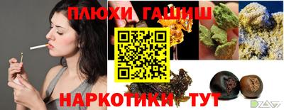 гашиш Балахна