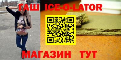 спиды Балашиха