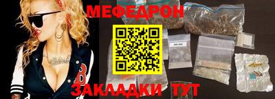 спиды Балашиха