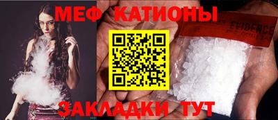 спиды Балашиха