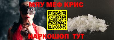 кокс Балаково