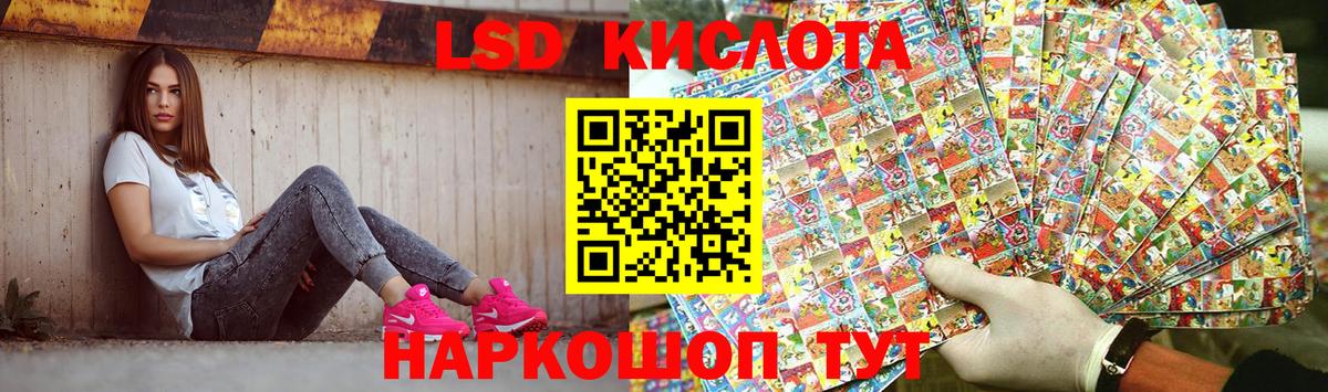 MEGA зеркало  Вход с VPN  Алушта  LSD-25 экстази ecstasy 