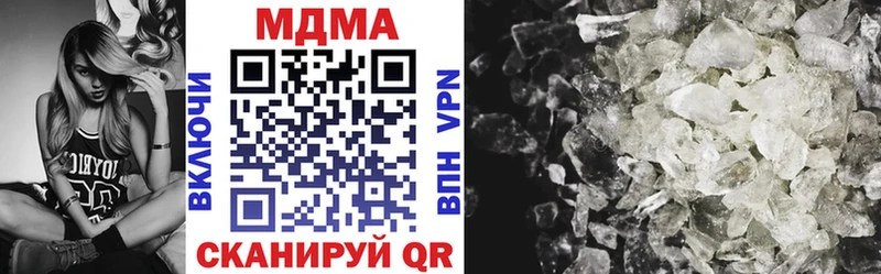 MDMA crystal Алушта