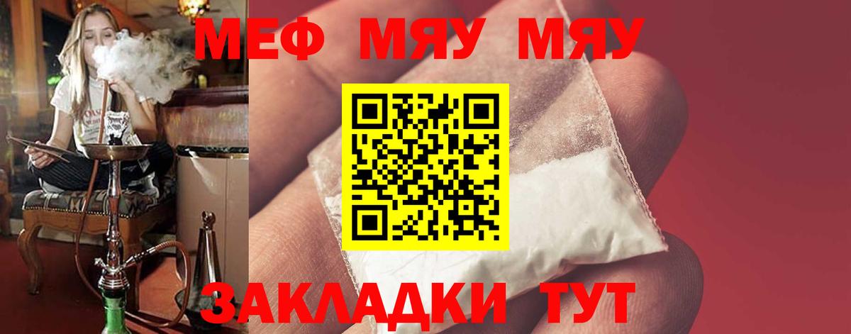 МЕФ 4 MMC  МЕФ  Меф  Вход с VPN  Алушта 