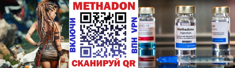 нарко площадка клад ОМГ ОМГ как войти Алушта Метадон VHQ