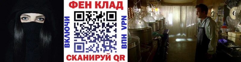 OMG как зайти Алушта Метамфетамин мет