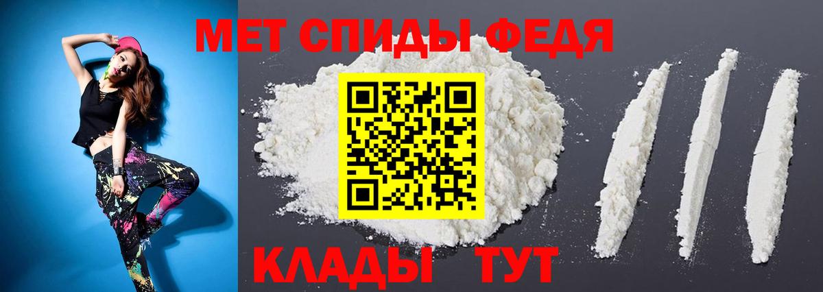 Первитин пудра Алушта