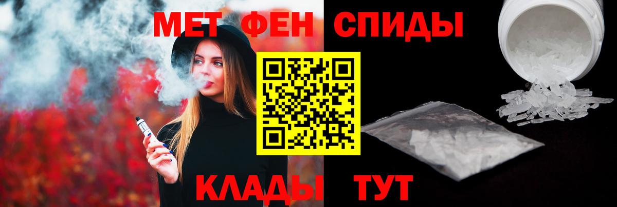 Первитин витя  Вход с VPN  Алушта 