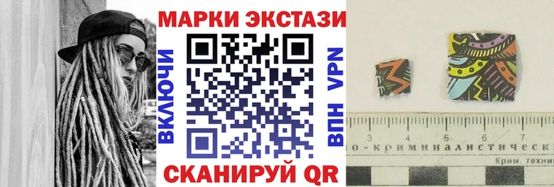 мега   Алушта  Наркотические марки 1500мкг 