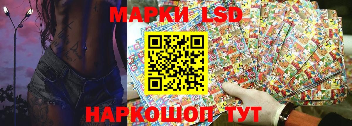 Марки NBOMe 1,5мг  Марки NBOMe 1,5мг  Вход с VPN  Алушта 