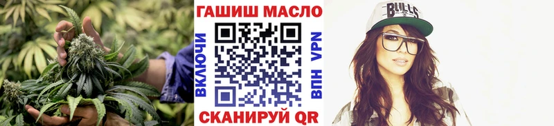 мега как зайти  Алушта  ТГК Wax 